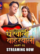 Watch Gharwali Baharwali (2025) Online Full Movie Free
