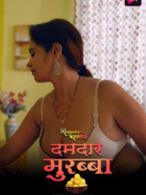 Watch Rangeen Kahaniyan-Damdaar Murabba (2025) Online Full Movie Free