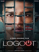 Logout (2025)