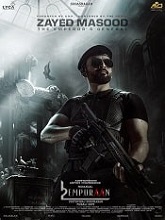 L2: Empuraan (2025)