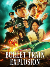 Watch Bullet Train Explosion (2025) Online Full Movie Free