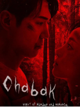 Watch Chabak - Night of Murder and Romance (2023) Online Full Movie Free