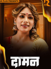 Watch Daman (2025) Online Full Movie Free