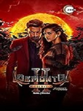 Watch Demonte Colony 2 (2024) Online Full Movie Free