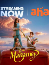 Watch Manamey (2024) Online Full Movie Free