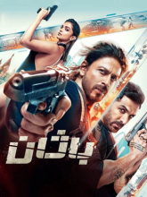 Watch Pathaan (2023) Online Full Movie Free