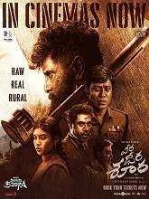 Veera Dheera Sooran: Part 2 (2025)