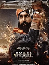 Akaal: The Unconquered (2025)